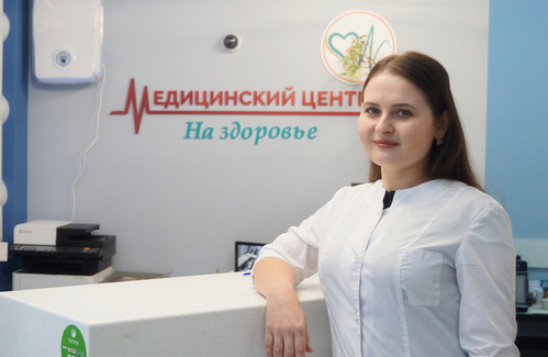 Русалина Руслановна Эскаева гинеколог-эндокринолог